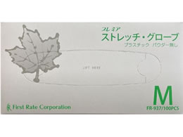 �t�@�[�X�g���C�g �v���~�A�E�X�g���b�`�O���[�u M 100�� FR-937