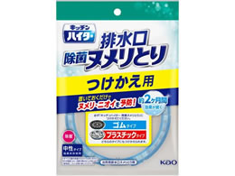 KAO Lb`nC^[ r ۃkƂ p