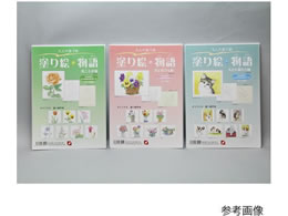 �V���{���` �h��G���� �������L������ 7-6082-07