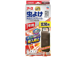 �A�[�X���� �}�����[�� ���悯�݂邾���v���[�g ���֗p 1�N