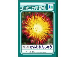 �W���|�j�J�w�K�� ���񂶂�񂵂イ