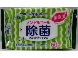 �e�B�[�E�G�C�`�E�e�B�[ W����99%�E�F�b�g�e�B�b�V�� �m���A���R�[���^�C�v 1�p�b�N(60����) 7-6475-11