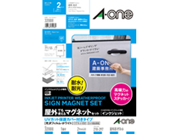 エーワン IJラベル屋外でも使えるマグネットセット A4 2セット 32008