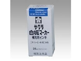 サクラ 白板マーカー補充用ケトンインキ 25ml 青 HWBKケトン#36