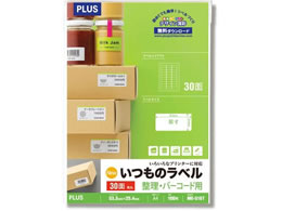 �v���X �����̃��x�� A4 30�ʊp�� 100�� ME-516T