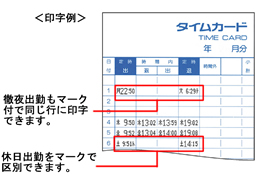 アマノ 電子タイムレコーダー シルバー CRX-200(S) CRX200Sが32,990円