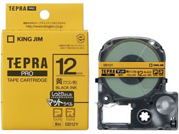 LOW PROpe[v }bgx 12mm (ERF) 