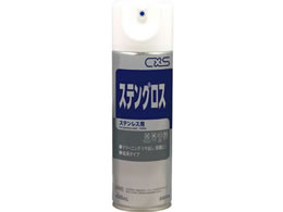 V[oCGX XeOX 480mL