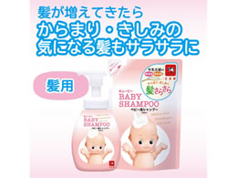 牛乳石鹸 キューピーベビーシャンプー泡タイプ 詰替用 300mlが426円 ココデカウ