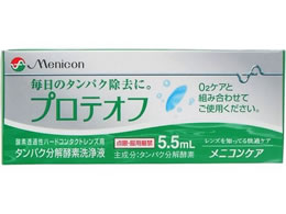 jR veIt 5.5mL