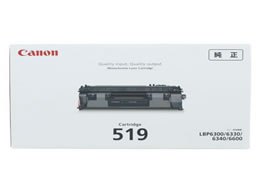 Lm CRG-519 gi[J[gbW519 3479B004