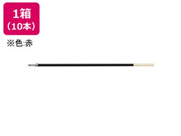 パイロット スーパーグリップ1.6mm替芯 赤 10本 BPRF8BBR