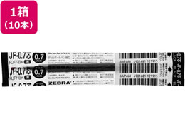 ゼブラ ジェルボールペン替芯JF-0.7芯 黒 10本 RJF7-BK ゼブラ ジェルボールペン替芯JF-0.7芯 黒 10本 RJF7-BK