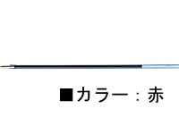 ゼブラ 油性ボールペン替芯LH-1.6芯 赤 RLH16-R