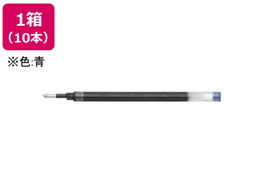 パイロット ゲルインキボールペン0.7mm替芯 青 10本 LG2RF8FL パイロット ゲルインキボールペン0.7mm替芯 青 10本 LG2RF8FL