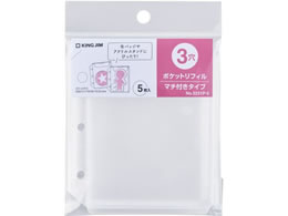 LOW LO~j |PbgtB 3}`t^Cv 5231P-5