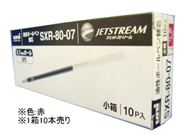 三菱鉛筆 ジェットストリーム多色0 7mm替芯 赤10本 Sxr8007 15が510円 ココデカウ