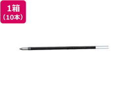 トンボ鉛筆 油性ボールペン0.7mm替芯 青 10本 BR-CS215