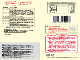 マンナンライフ 蒟蒻畑 ぶどう味 25g×12個入