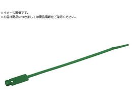 TRUSCO }[LO^C 200mm 100{ TRMCU-200-GN