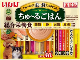 ���Ȃ� ����[�邲�͂� �`�[�Y�E�r�[�t�o���G�e�B 14g�~40�{