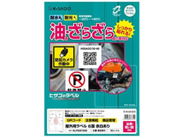 �q�T�S ���O�p���x�� ���ʁE�e�� A4 6�� �p�� 10�V�[�g KLPAB700S