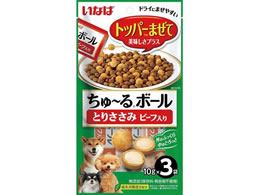 ���Ȃ� ����[��{�[�� �Ƃ肳���� �r�[�t���� 10g�~3��