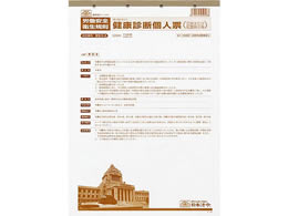 {@ Nffl[ B4 20 S5-2