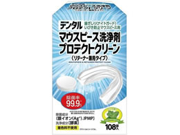 �����A�[�X �}�E�X�s�[�X ���܃v���e�N�g�N���[��(���e�[�i�[���p�^�C�v)1��(108����) 7-7933-21