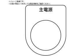 TRUSCO �X�C�b�`���� ��d�� �� ��22.5 5������ P22-8-5P