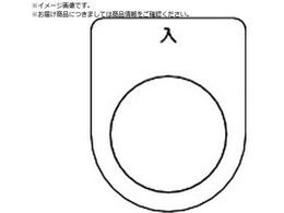 TRUSCO �X�C�b�`���� �� �� ��25.5 5������ P25-11-5P