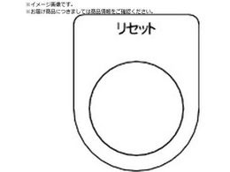 TRUSCO �X�C�b�`���� ���Z�b�g �� ��25.5 5������ P25-13-5P