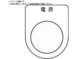 TRUSCO �X�C�b�`���� �d�� �� ��25.5 5������ P25-1-5P