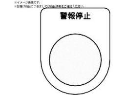 TRUSCO �X�C�b�`���� �x���~ �� ��25.5 5������ P25-16-5P