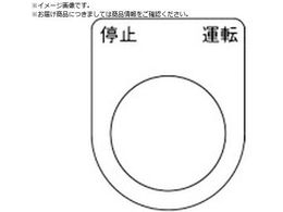 TRUSCO �X�C�b�`���� ��~ �^�] �� ��25.5 5������ P25-24-5P