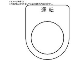 TRUSCO �X�C�b�`���� �^�] �� ��25.5 5������ P25-2-5P