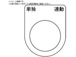 TRUSCO �X�C�b�`���� �P�� �A�� �� ��25.5 5������ P25-28-5P