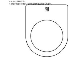 TRUSCO �X�C�b�`���� �J �� ��25.5 5������ P25-45-5P