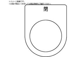 TRUSCO �X�C�b�`���� �� �� ��25.5 5������ P25-46-5P