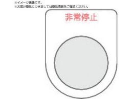 TRUSCO �X�C�b�`������~ �� ��25.5 5������ P25-7-5P