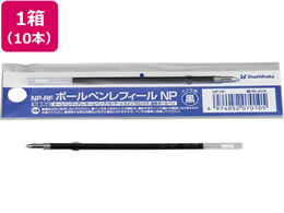 V`n^ {[ytB[ NP  0.7mm֐c  10{ NP-RF