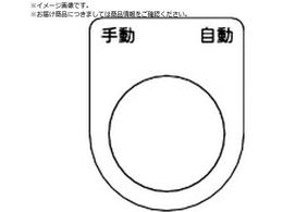 TRUSCO �X�C�b�`���� �蓮 ���� �� ��30.5 5������ P30-25-5P