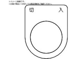 TRUSCO �X�C�b�`���ؓ� �� ��30.5 5������ P30-4-5P