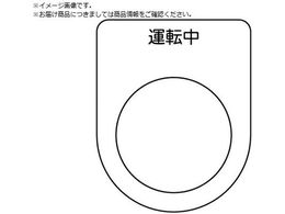 TRUSCO �X�C�b�`���� �^�]�� �� ��30.5 5������ P30-9-5P