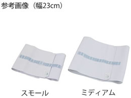 ���D �f�C�� �A�u�h�~�i���o�C���_�[ ��23cm �~�f�B�A�� 7-840-02