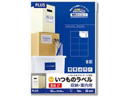 vX ̃x A4 8 100 ME-558T 48-654