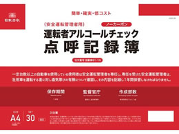 {@ AR[`FbN_ċL^iʎj 61-1N