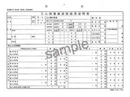 {@ xNffʏؖ x3 22.7(1