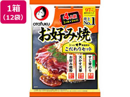 I^tN\[X DݏĂZbg 4lO~12