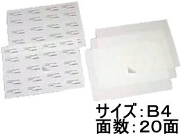 キヤノン ラベル用紙 B4 20面 P-203 100枚 6055A009 キヤノン ラベル用紙 B4 20面 P-203 100枚 6055A009